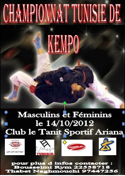 National Kempo Championships of Tunisia