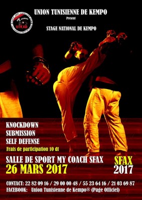 Kempo Tunisia - Regional Championships, Bizert