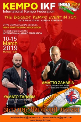 IKF KEMPO SEMINAR