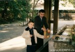 Seicho-No-Ie Japonia , 2003