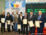 Romanian Sport Laureates Galla 2008