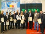 Romanian Sport Laureates Galla 2008