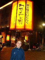 Junior World Championship Kempo / Shidokan, Japan 2008