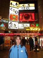 Junior World Championship Kempo / Shidokan, Japan 2008