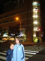 Junior World Championship Kempo / Shidokan, Japan 2008