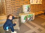 Junior World Championship Kempo / Shidokan, Japan 2008