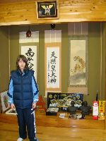 Junior World Championship Kempo / Shidokan, Japan 2008