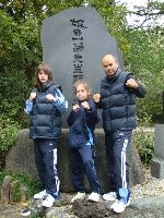 Junior World Championship Kempo / Shidokan, Japan 2008