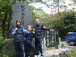 Junior World Championship Kempo / Shidokan, Japan 2008