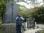 Junior World Championship Kempo / Shidokan, Japan 2008
