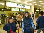 Junior World Championship Kempo / Shidokan, Japan 2008