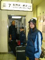 Junior World Championship Kempo / Shidokan, Japan 2008