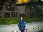 Junior World Championship Kempo / Shidokan, Japan 2008