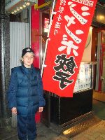 Junior World Championship Kempo / Shidokan, Japan 2008