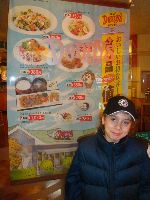 Junior World Championship Kempo / Shidokan, Japan 2008