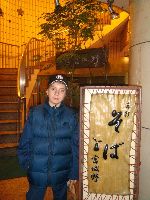 Junior World Championship Kempo / Shidokan, Japan 2008