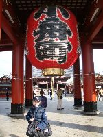 Junior World Championship Kempo / Shidokan, Japan 2008