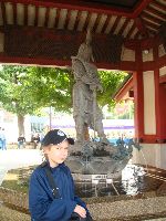 Junior World Championship Kempo / Shidokan, Japan 2008