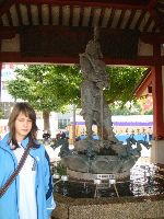 Junior World Championship Kempo / Shidokan, Japan 2008