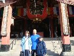 Junior World Championship Kempo / Shidokan, Japan 2008