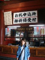 Junior World Championship Kempo / Shidokan, Japan 2008