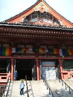 Junior World Championship Kempo / Shidokan, Japan 2008