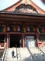 Junior World Championship Kempo / Shidokan, Japan 2008