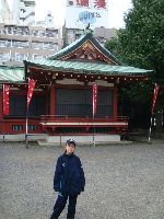Junior World Championship Kempo / Shidokan, Japan 2008