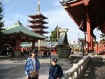 Junior World Championship Kempo / Shidokan, Japan 2008