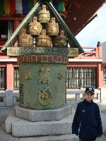 Junior World Championship Kempo / Shidokan, Japan 2008