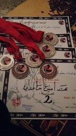 Kempo Tunisia - Referee Course and Championships, 2017