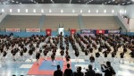 North-Africa Kempo Seminar, 2017