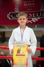 World Kempo Ukado Kids Championships, St.Petersburg, Russia, 2017