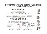World Kempo Championships, Bucharest - Romania, 2003