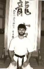 Cup Budokan, Tokyo, Japan 1993