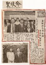 Cup Budokan, Tokyo, Japan 1993