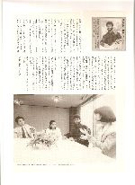Cup Budokan, Tokyo, Japan 1993