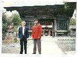 Cup Budokan, Tokyo, Japan 1993