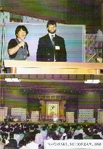 Cup Budokan, Tokyo, Japan 1993
