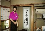 Cup Budokan, Tokyo, Japan 1993