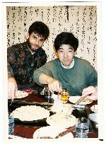 Cup Budokan, Tokyo, Japan 1993