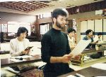 Cup Budokan, Tokyo, Japan 1993