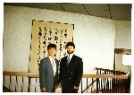 Cup Budokan, Tokyo, Japan 1993