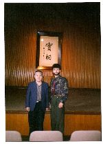 Cup Budokan, Tokyo, Japan 1993