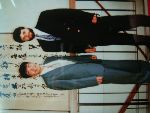 Cup Budokan, Tokyo, Japan 1993