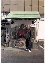 Japan 2003