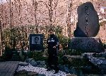 Japan 2003