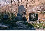 Japan 2003