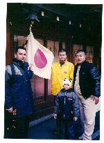 Japan 2003