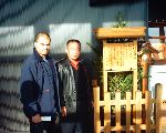 Kempo-Shidokan, Japan 2005
